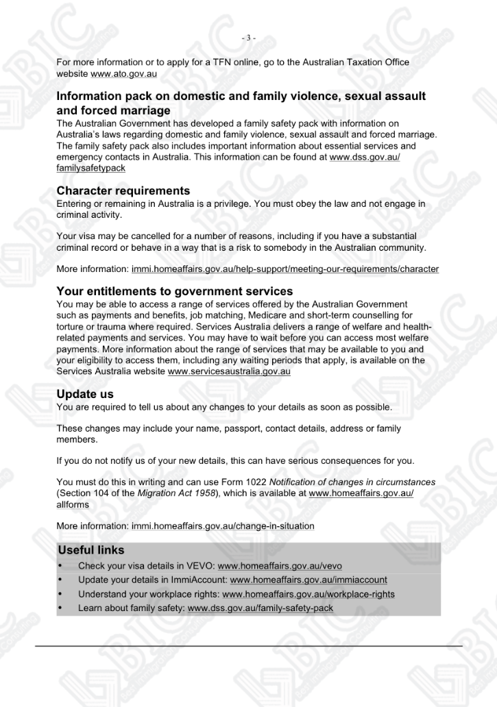 RRV 승인완료 3.png