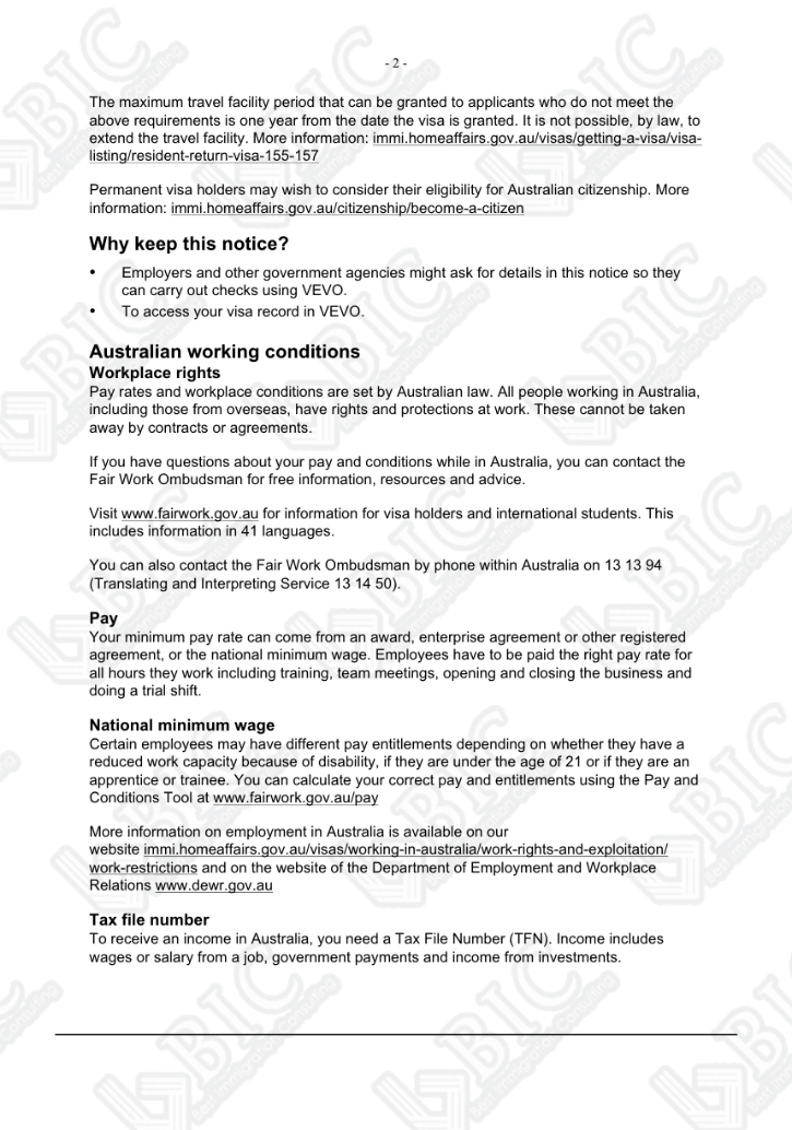 RRV 승인완료 2.png